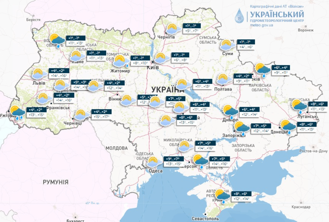 Погода 10 березня