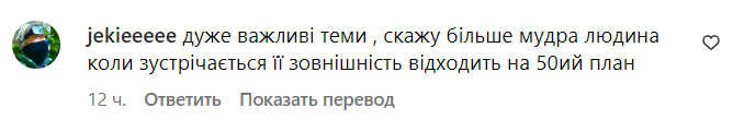 Коментарі зі сторінки Олі Полякової