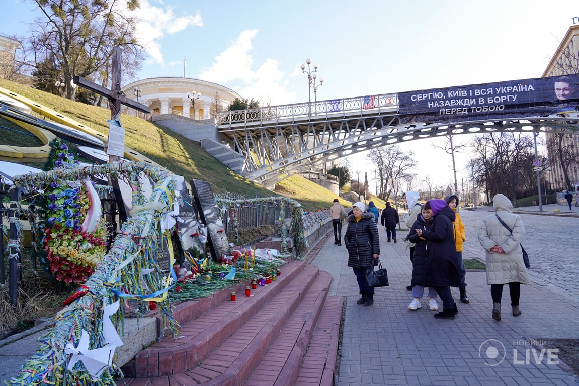 Чествование памяти Небесной Сотни