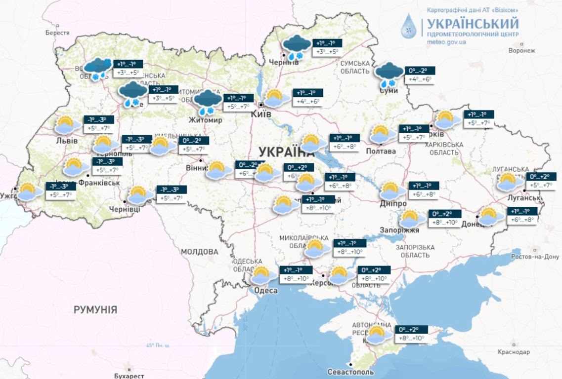 Погода в Украине 4 марта
