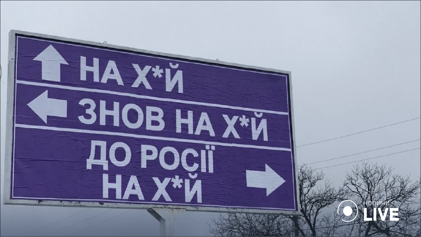 Одесса во время войны