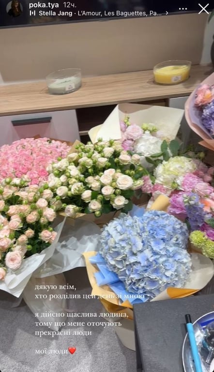 Розкішні букети та привітання від зірки: як дружина Остапчука день народження відсвяткувала - фото 7