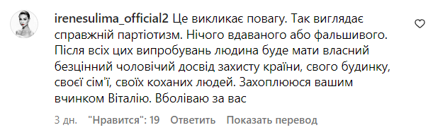 Комментарии со страницы Виталия Козловского