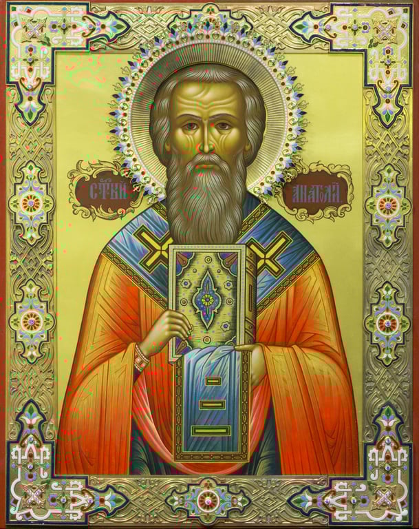 Церковне свято 16 липня — день пам’яті святого Анатолія, патріарха Царгородського