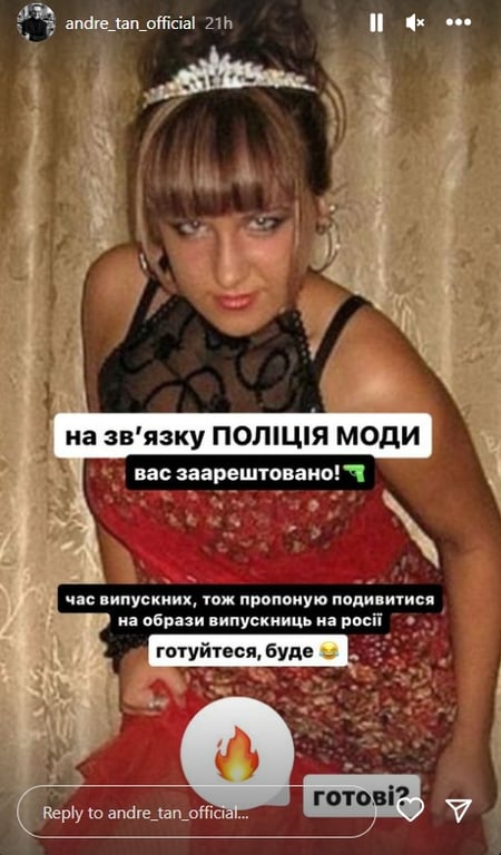 "Королева смітників та Водяний": Андре Тан жорстко потролив російських випускників - фото 1