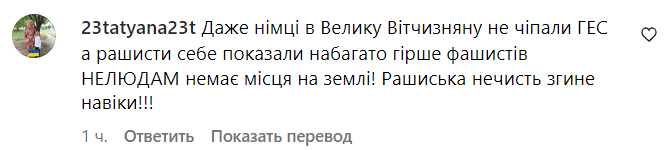 Коментарі зі сторінки Катерини Осадчої