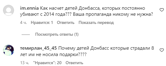 Коментарі зі сторінки Світлани Лободи