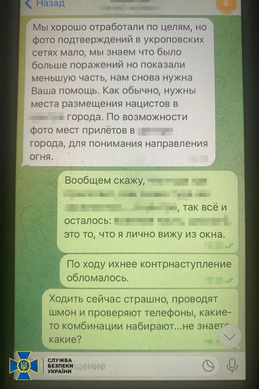 Херсонська медсестра-зрадниця