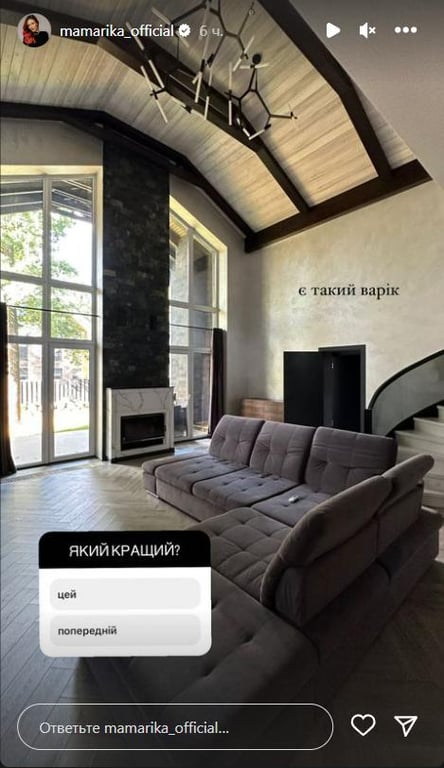 Співачка MamaRika зізналася, що поки не може дозволити собі  придбати власний будинок - фото 2