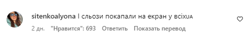 Коментарі зі сторінки Андрія Бєднякова