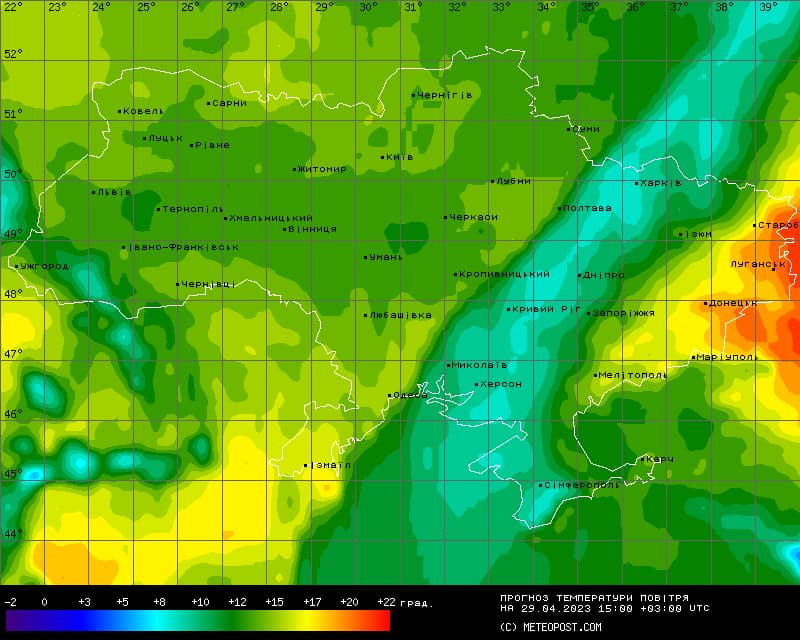 Погода 29 апреля