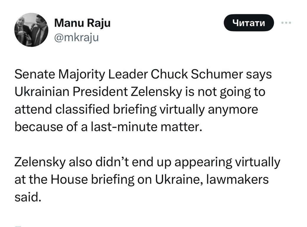 Зеленський скасував свій виступ в сенаті США &mdash; деталі