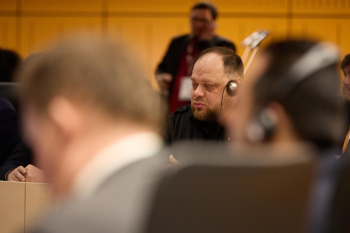 Конференция спикеров парламентов стран-членов Европейского Союза