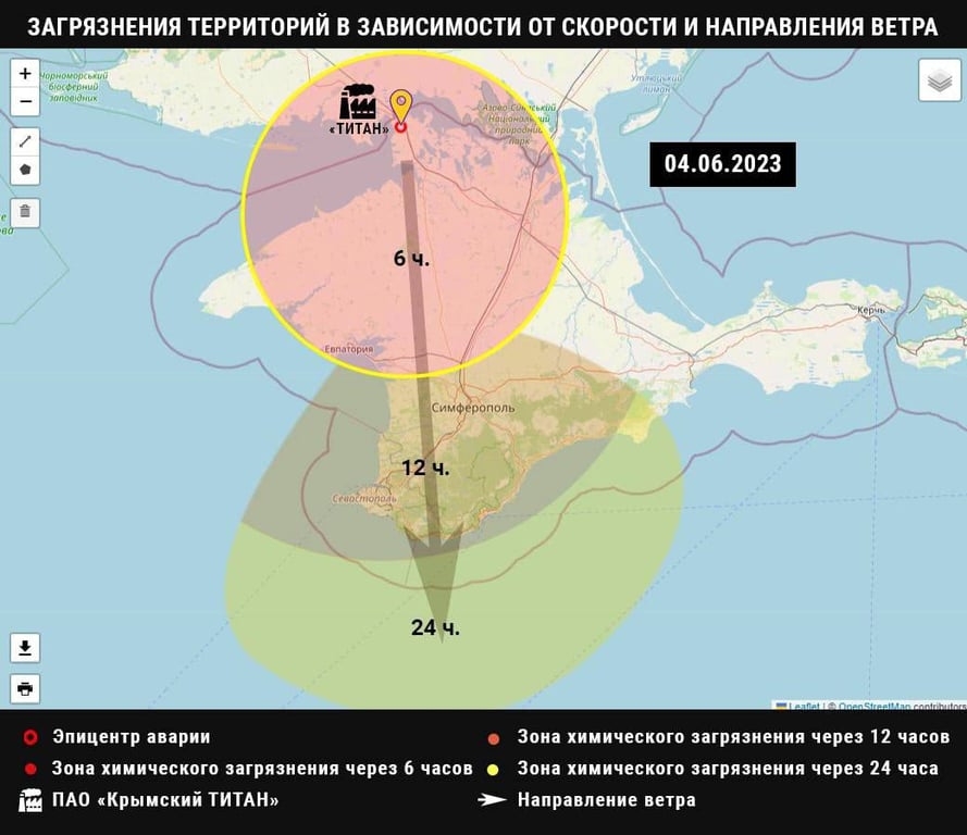 Забруднення території у разі вибуху на заводі "Титан" 04.06.2023. Фото: obozrevatel