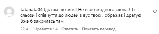 Комментарии со страницы Ольги Сумской