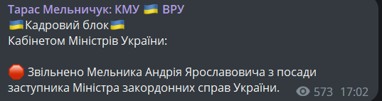 скріншот