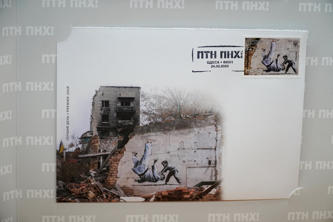 марка "ПТН ПНХ"