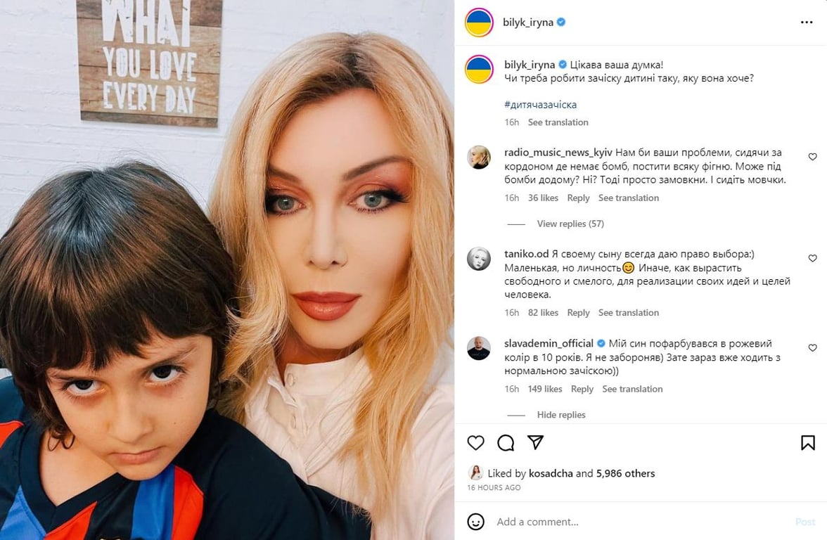 Ірина Білик показала рідкісне фото молодшого сина - фото 1