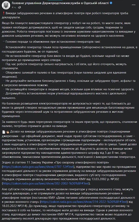 генераторы