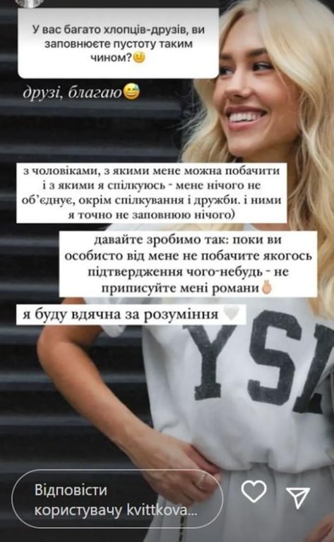 Розлучена Даша Квіткова зізналася, чи вільне її серце - фото 1