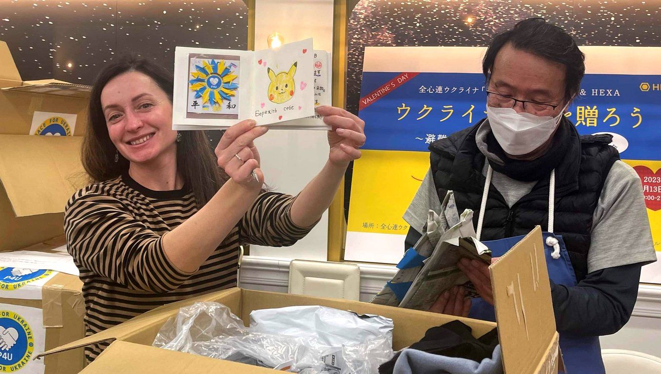 допомога від японців