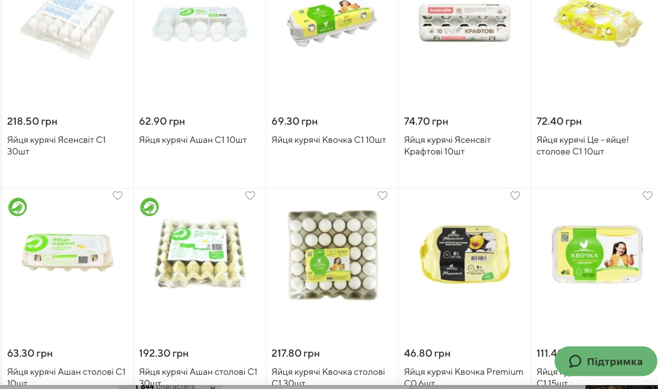 Ціни на яйця в Ашані