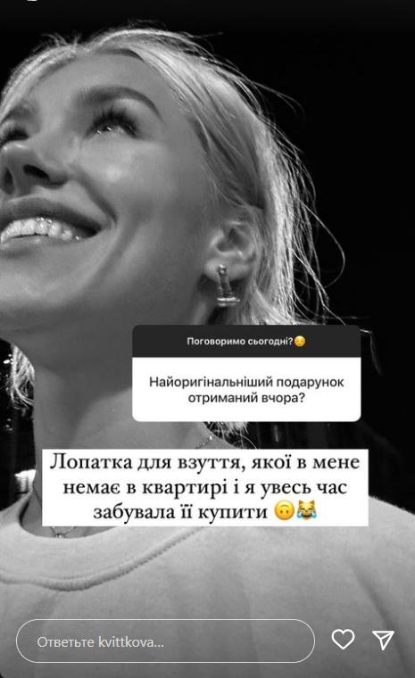 Даша Квіткова розповіла, як Микита Добринін привітав її з днем народження - фото 5