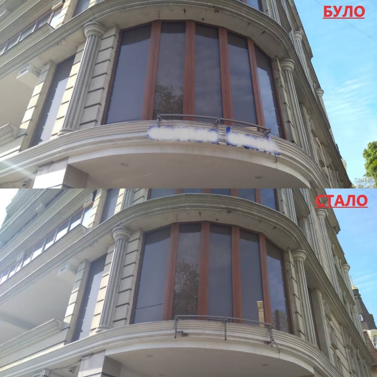 Демонтаж нелегальной рекламы. Фото: Одесский городской совет