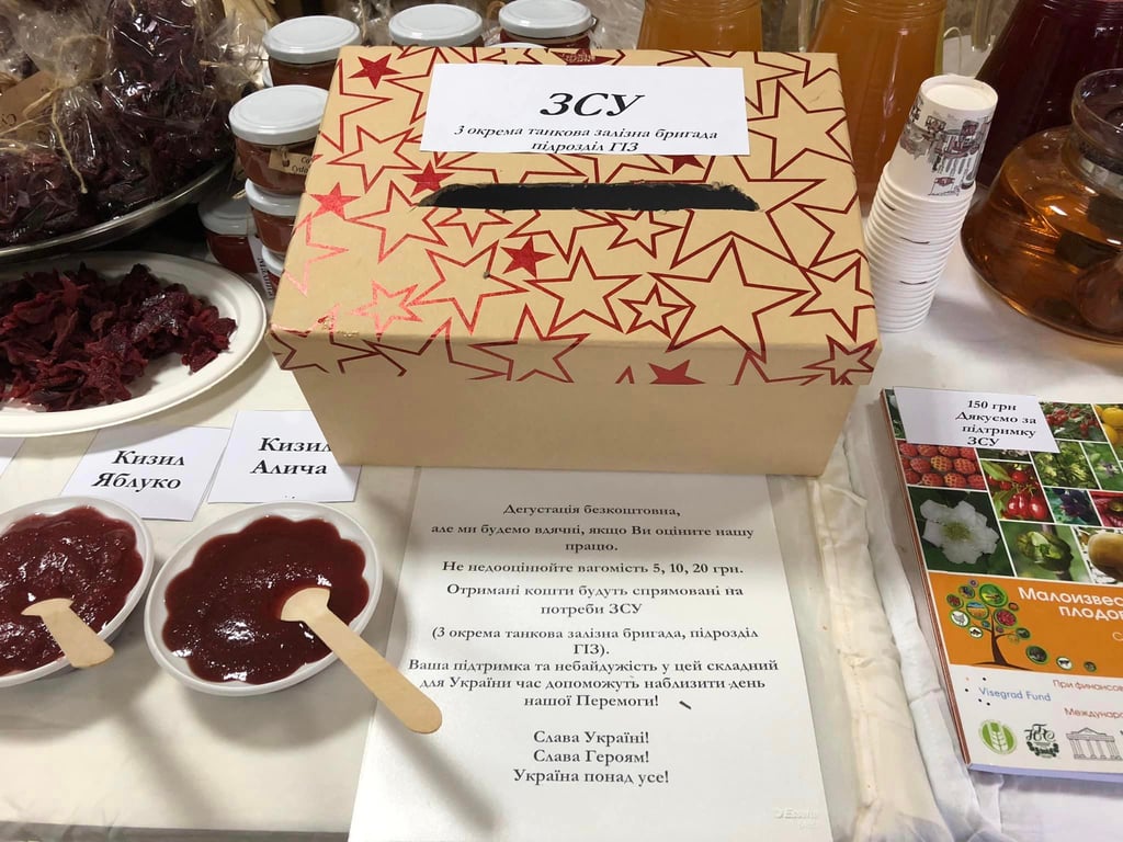 дегустація