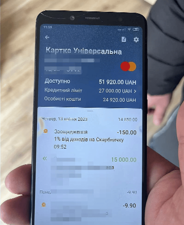 Вимагання коштів у власниці інтимних фото. Фото: facebook.com/frankivsk.police