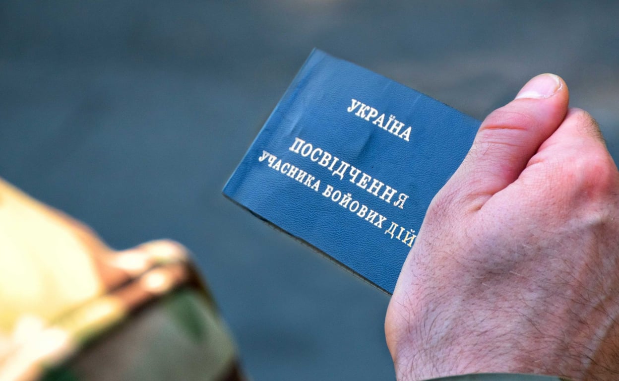 Хто має право на отримання статусу учасника бойових дій