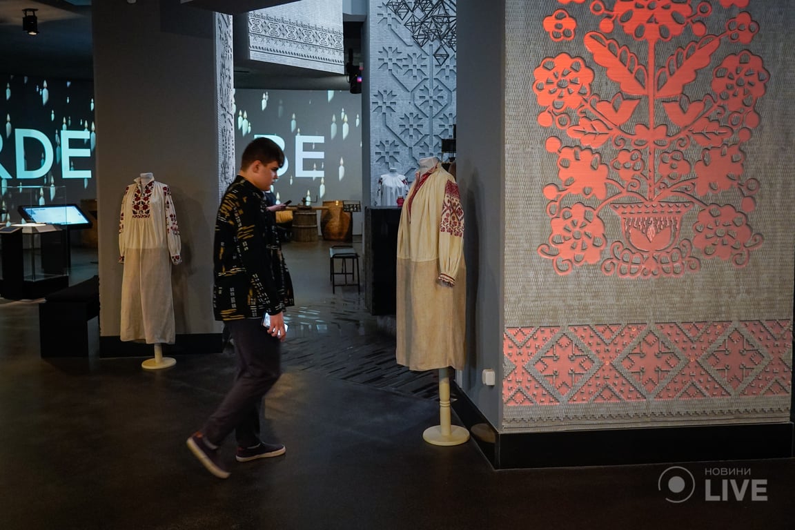 День Вишиванки