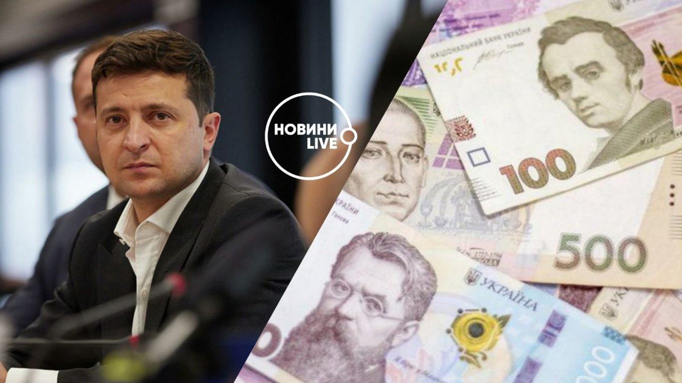 Законопроєкт Зеленського проти олігархів — ЗМІ опублікували текст