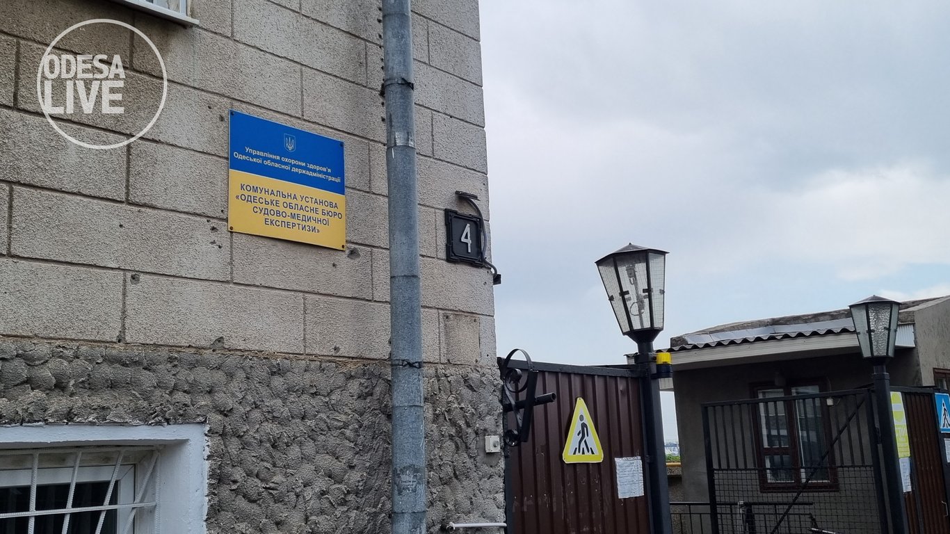 Валіховський