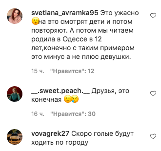 Снимок экрана 2021-02-27 в 16.22.20.png