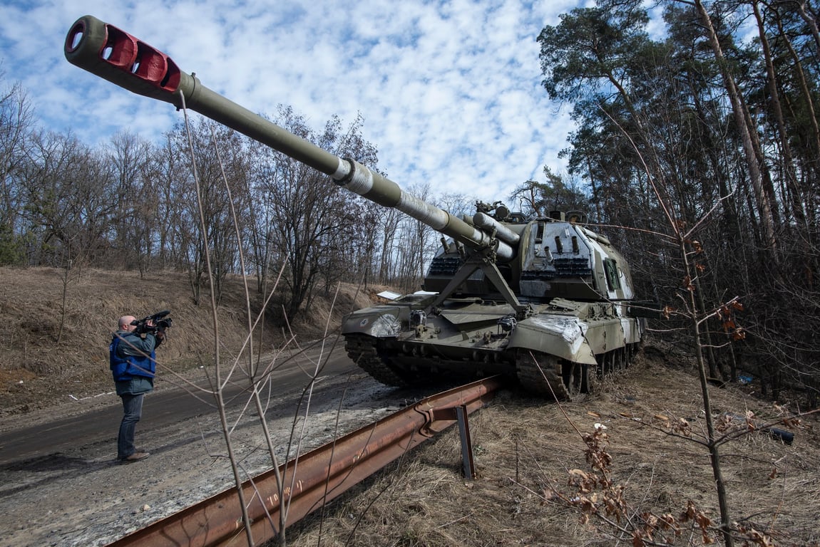 САУ "Мста-С"