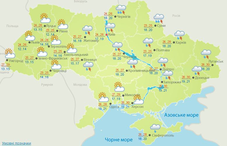 Температура в Україні на День Конституції - 28 червня очікується похолодання 