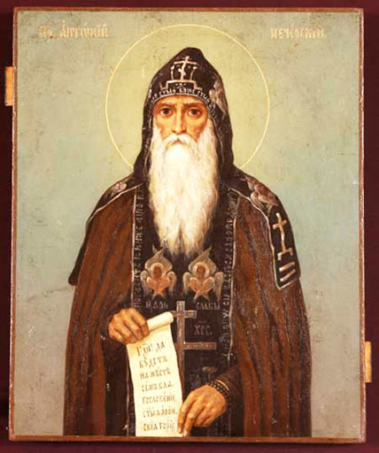 Память преподобного Антония Печерского - именины 23 июля