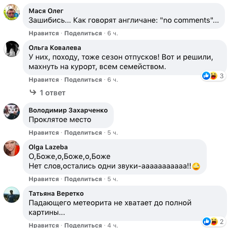 реакции в соцсетях