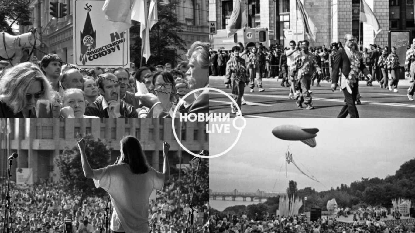 День Незалежності України — як відбувалося святкування перші 10 років