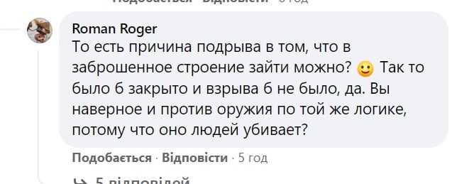 скриншот