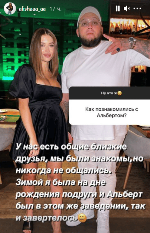 Киевстонер в отношениях с девушкой