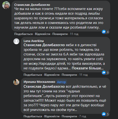 Не дитячі забавки: в Южному на Одещині знову фіксують акти вандалізму