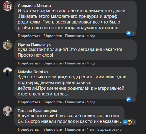 Не дитячі забавки: в Южному на Одещині знову фіксують акти вандалізму