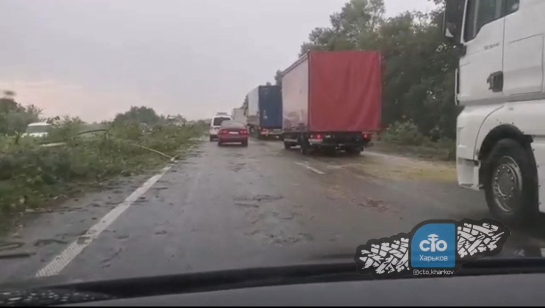 Траса Харків-Киїів