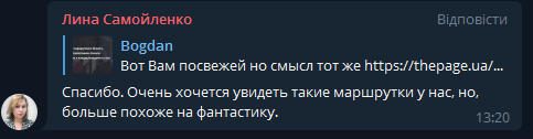 У Києві у маршрутки під час руху відпало колесо - фото