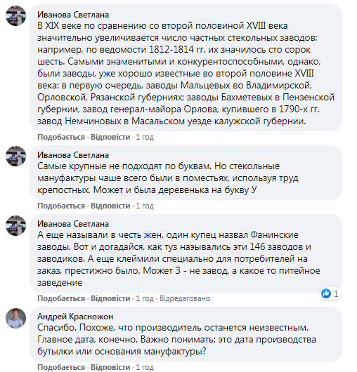 У центрі Одеси розкопали знахідку з 1814 року