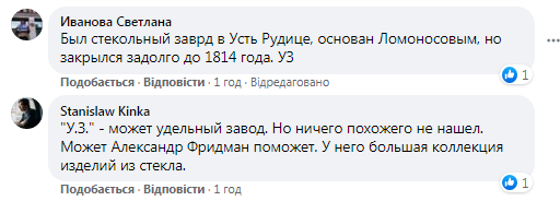 У центрі Одеси розкопали знахідку з 1814 року