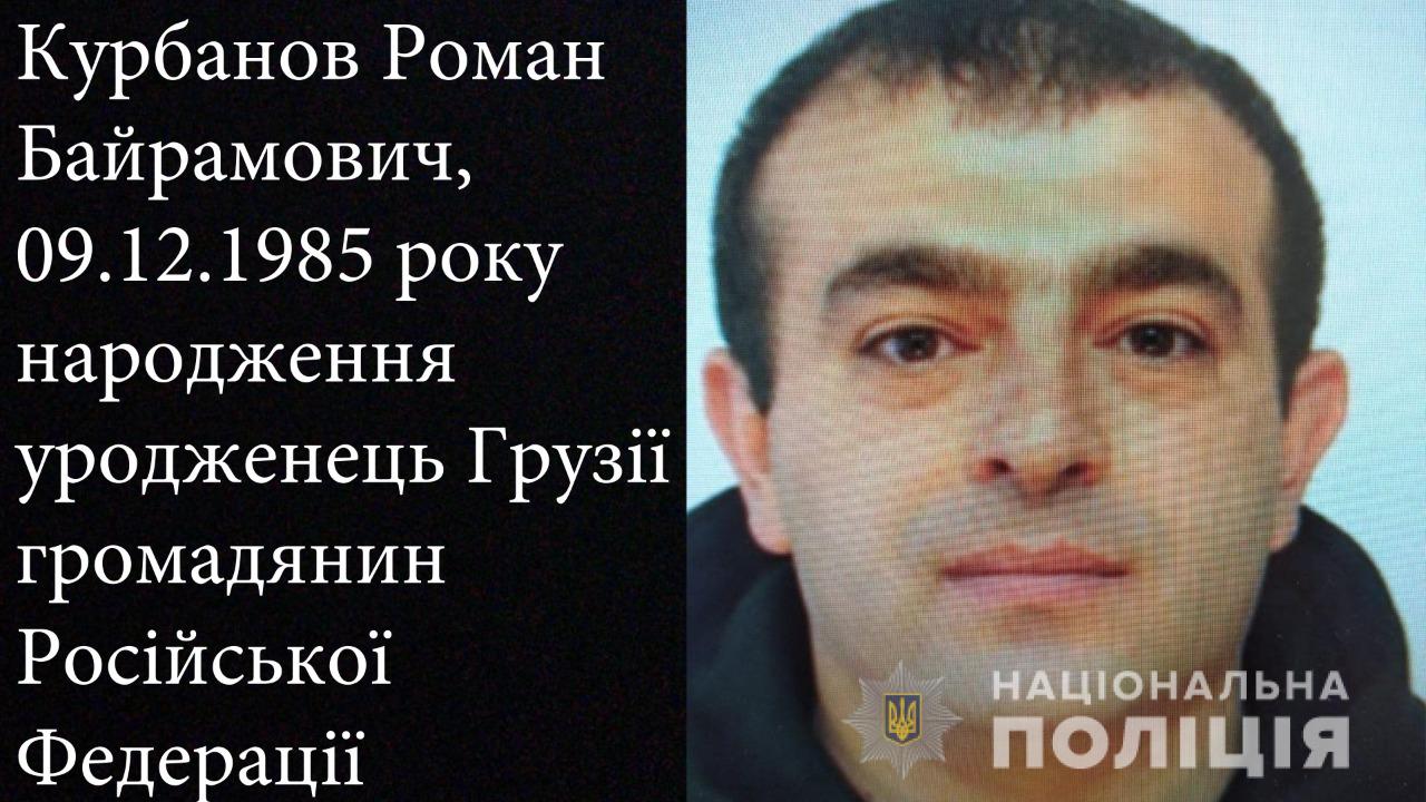 Вбивство
