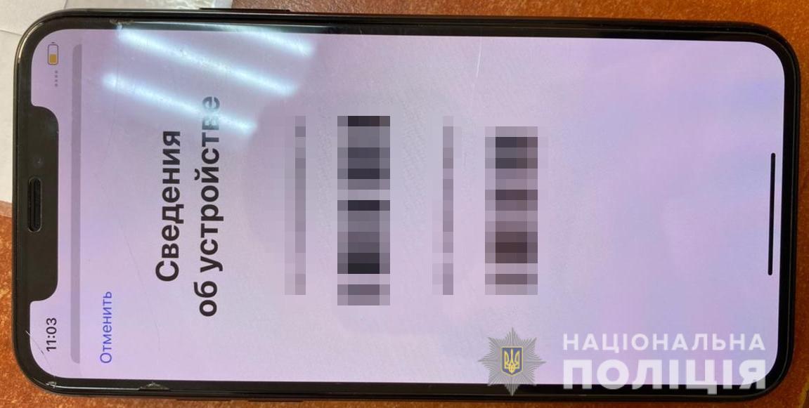 Обікрали